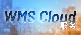 WMS Cloud服务