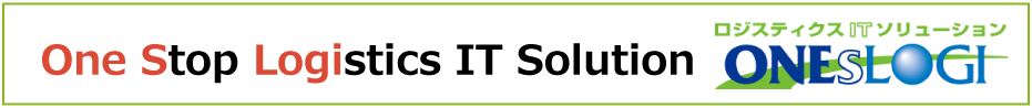 One Stop Logistics IT Solution
