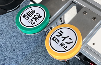 快速按钮